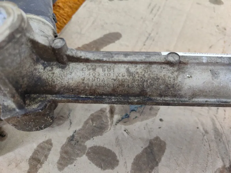 Рулевая рейка