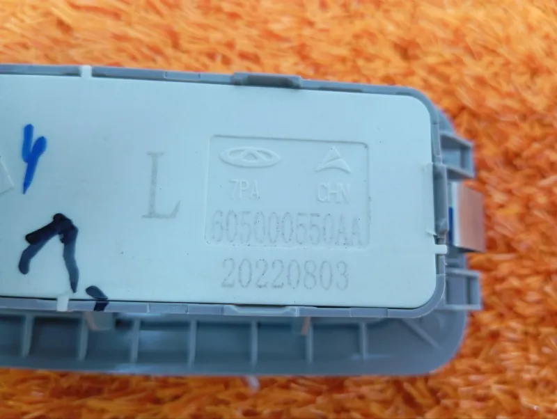 Плафон салона