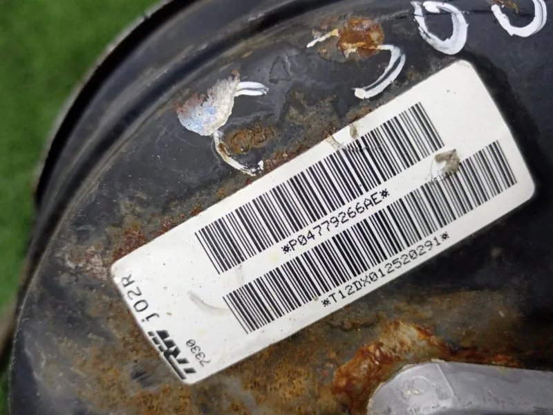 Главный тормозной цилиндр