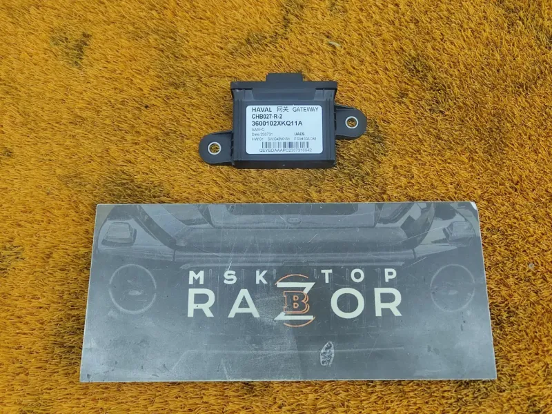 Блок управления