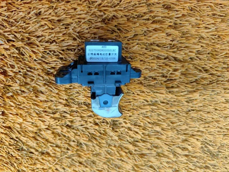 Кнопка складывания сиденья