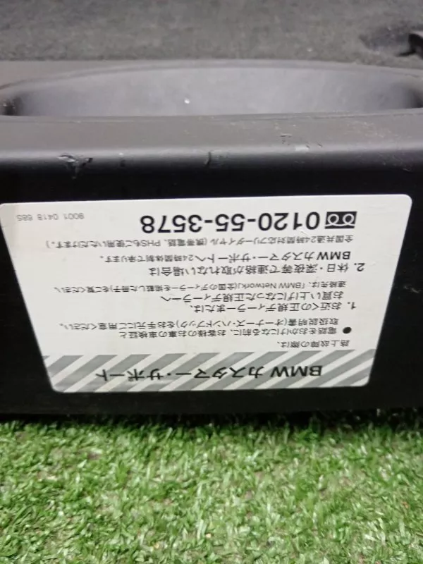 Обшивка двери багажника BMW 5-Series 2006 51497061394 E60/E61