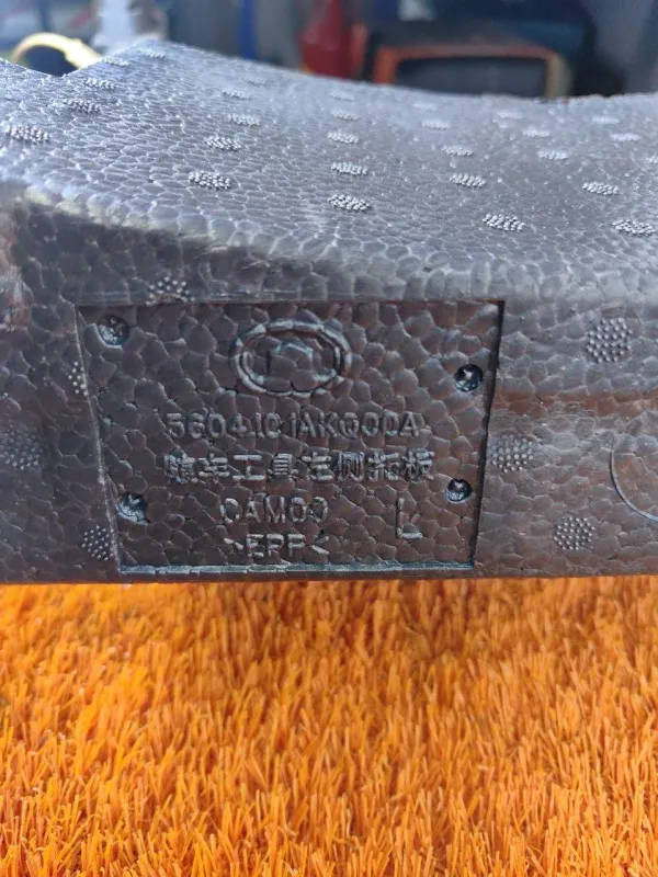 Ящик для инструментов