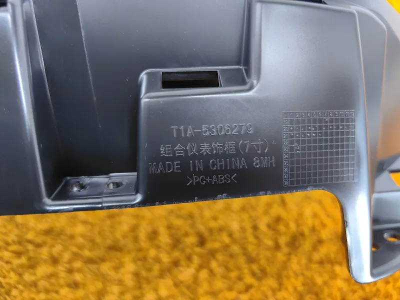 Накладка панели приборов