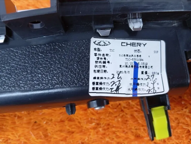 Дефлектор воздуховода