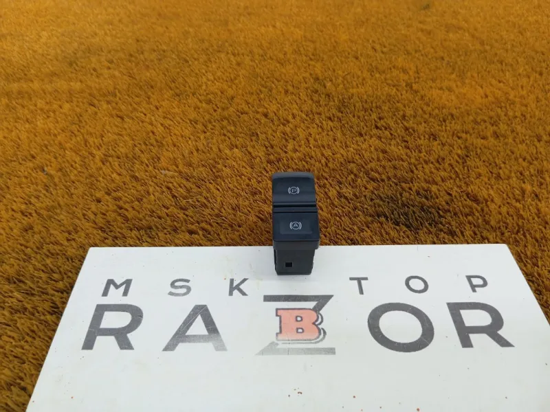 Кнопка стояночного тормоза