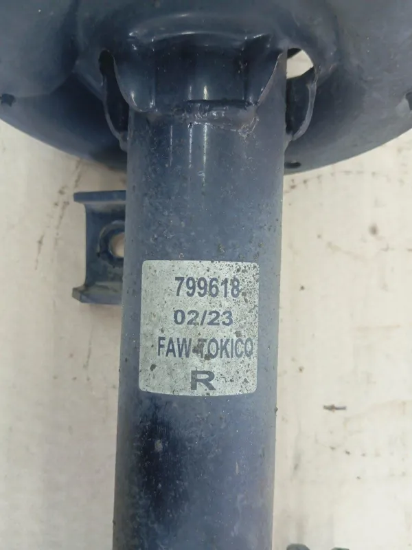 Амортизатор