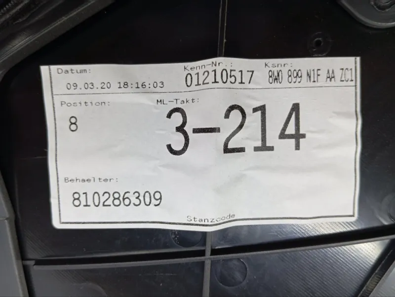 Обшивка двери