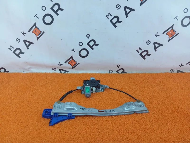 Стеклоподъемник