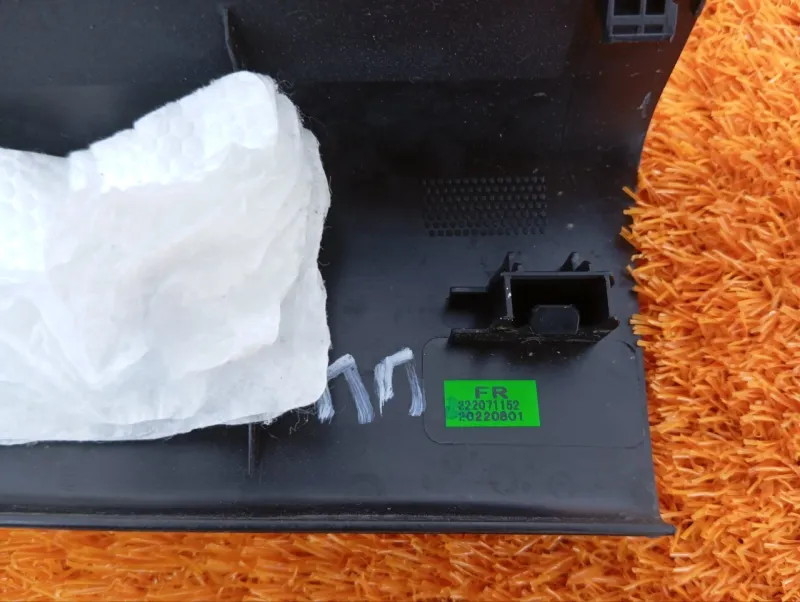 Накладка порога внутренняя