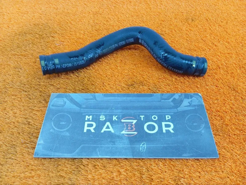 Патрубок радиатора