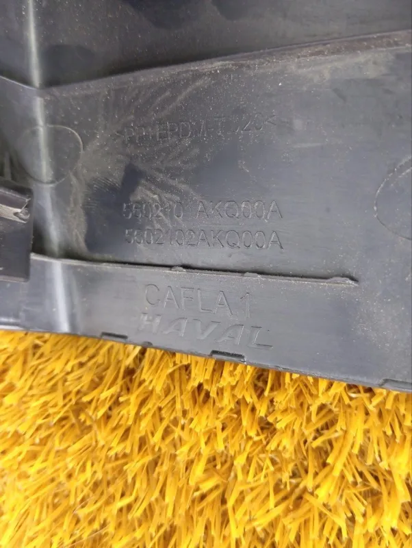 Накладка замка багажника