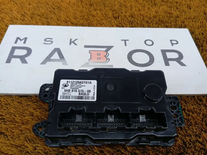 Блок климата