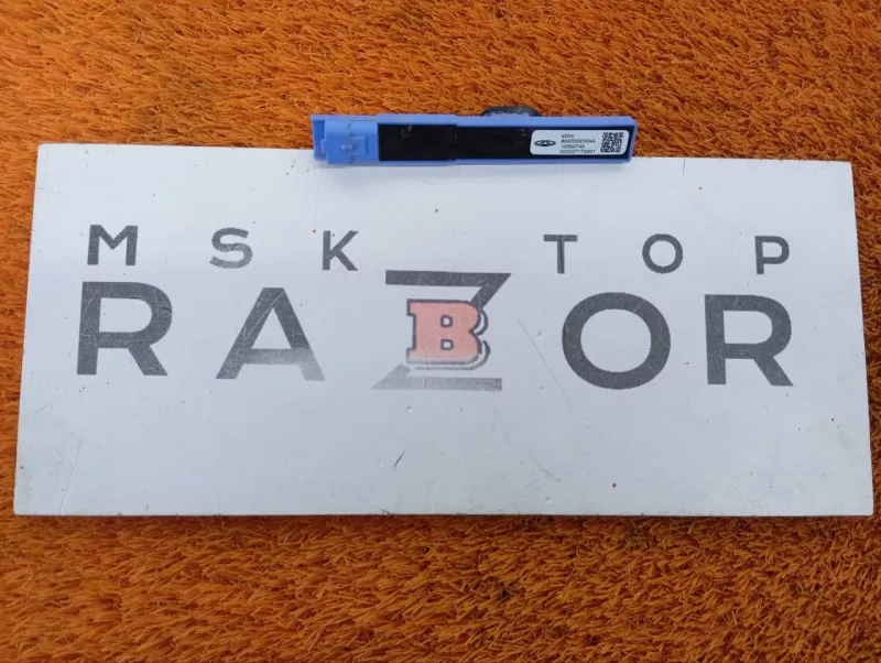 Антенна иммобилайзера