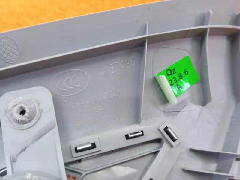 Накладка на стойку кузова