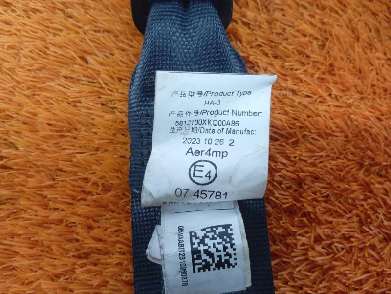 Ремень безопасности