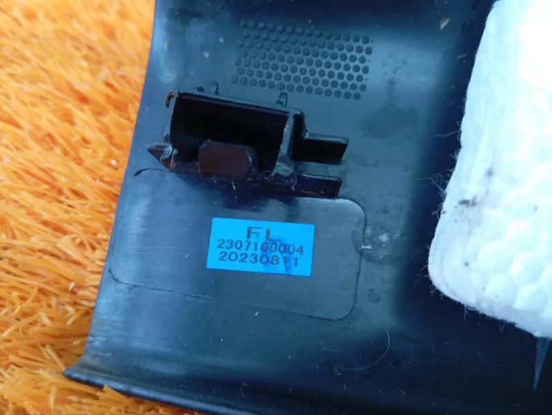 Накладка порога внутренняя