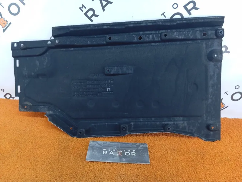 Защита днища кузова