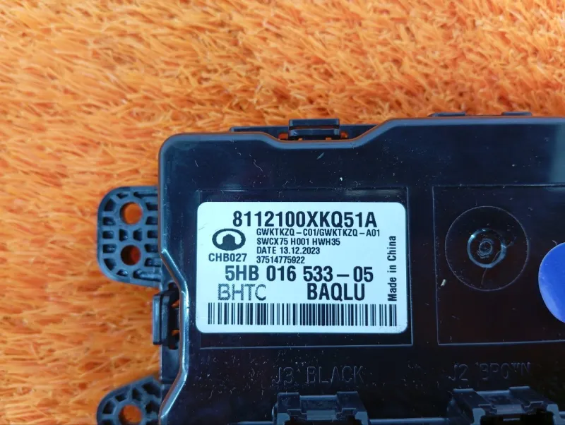 Блок климата