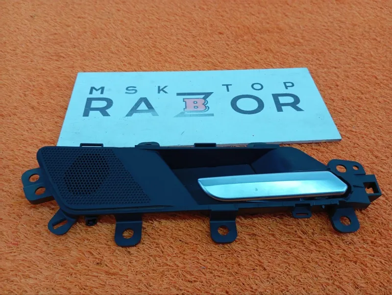 Ручка двери внутренняя