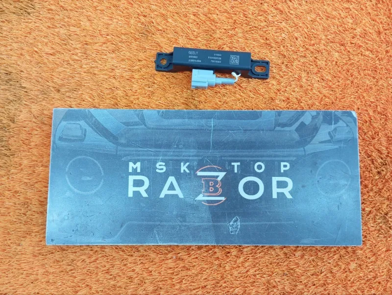 Антенна ключа