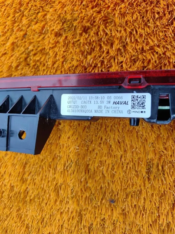 Стоп-сигнал