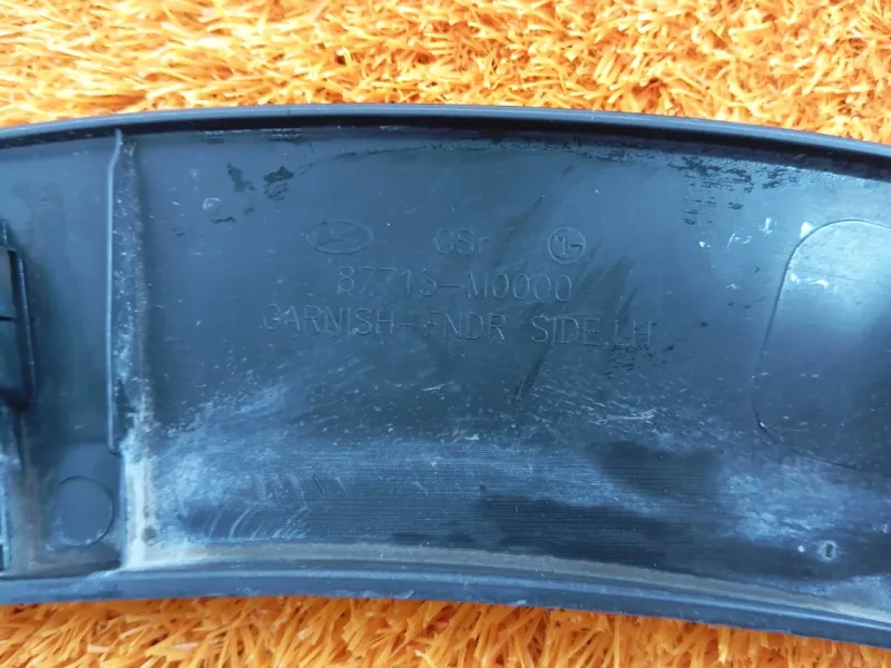 Расширитель крыла