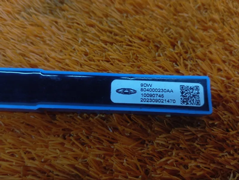 Антенна иммобилайзера