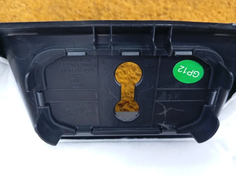 Накладка замка багажника