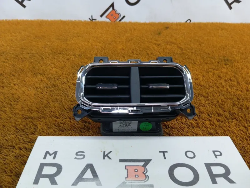 Дефлектор воздуховода