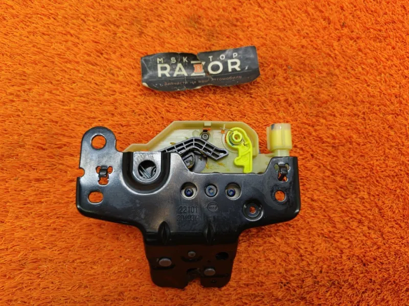 Замок багажника