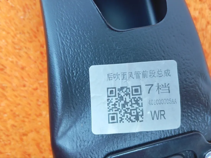 Воздуховод системы вентиляции