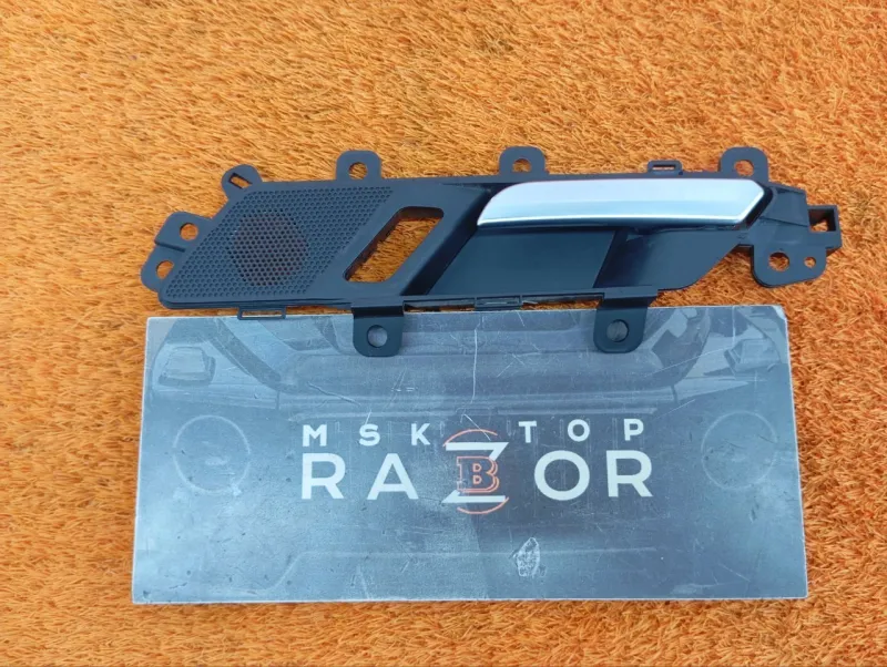 Ручка двери внутренняя