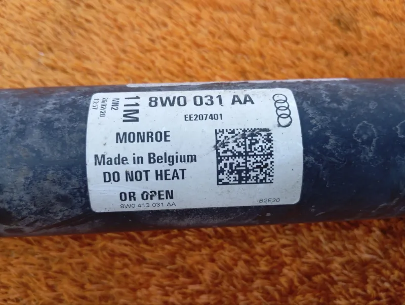 Амортизатор