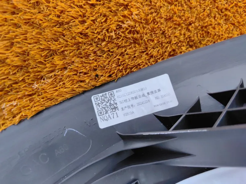 Обшивка стойки