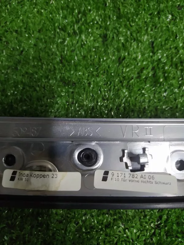 Накладка двери декоративная