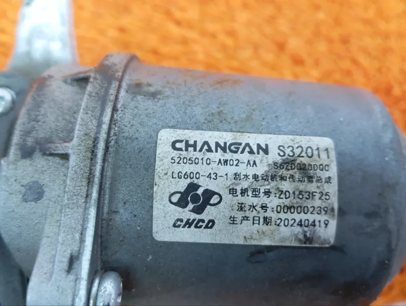 Моторчик трапеции