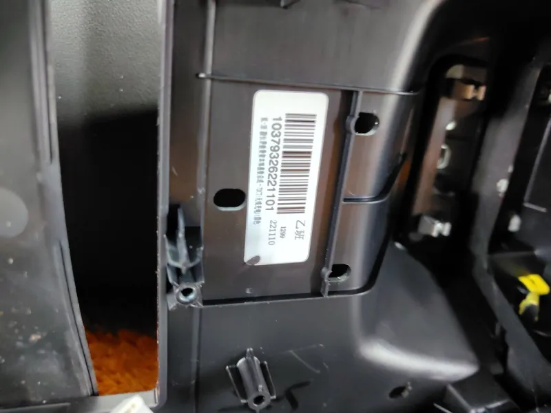 Консоль центральная