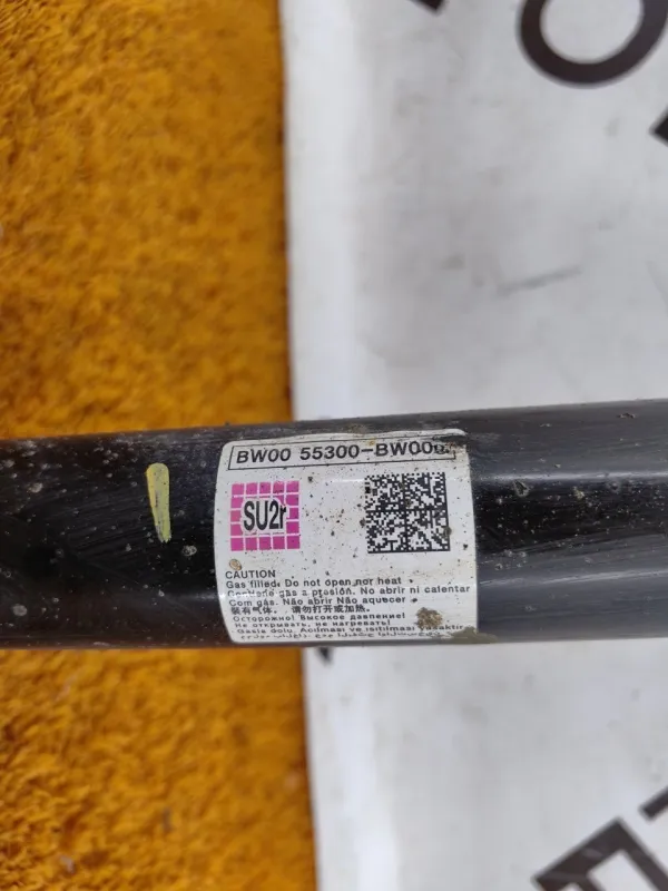 Амортизатор