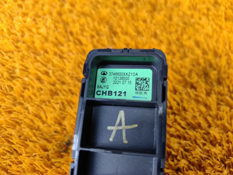 Кнопка стеклоподъемника