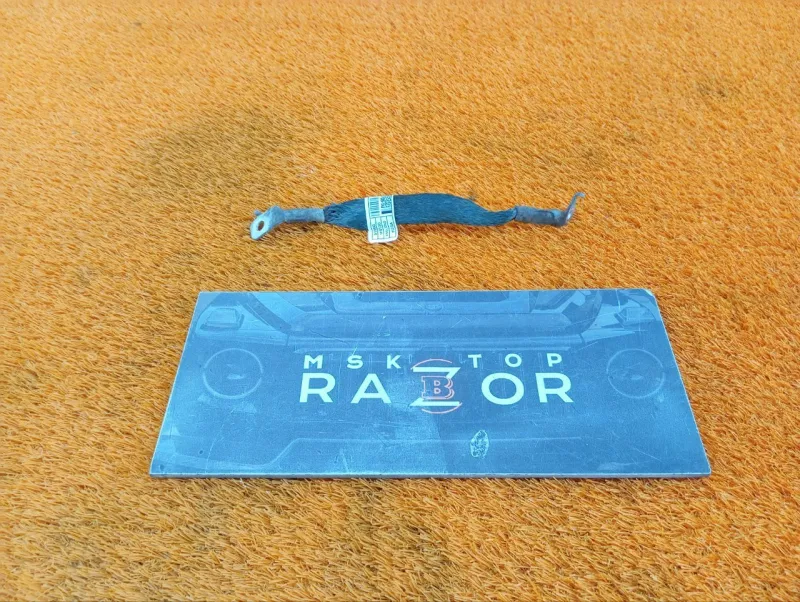 Провод массы