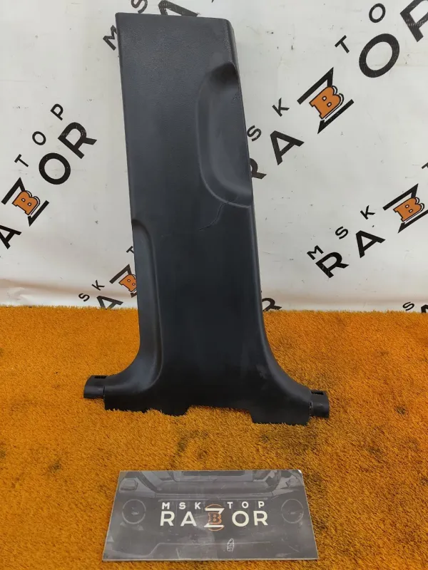 Обшивка центральной стойки