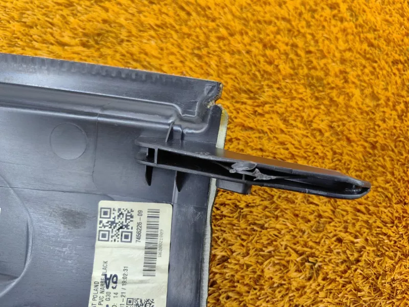 Накладка сиденья