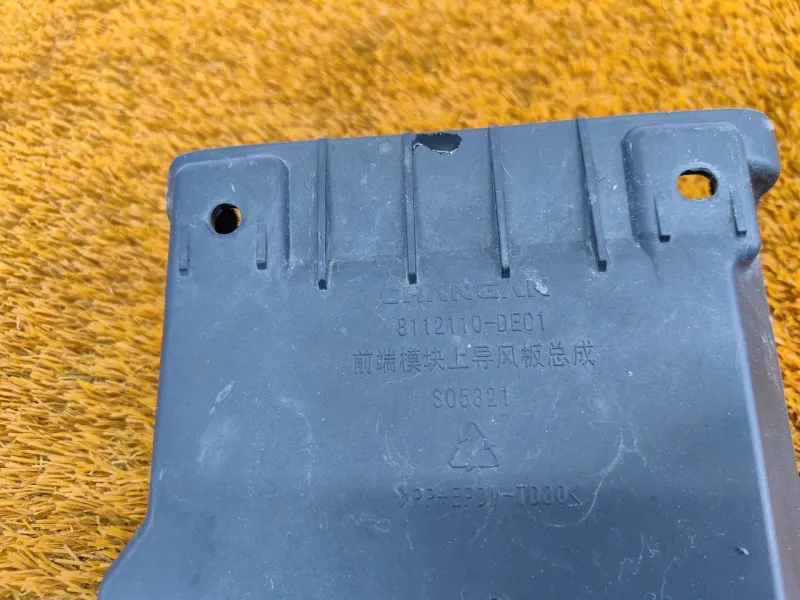 Воздуховод