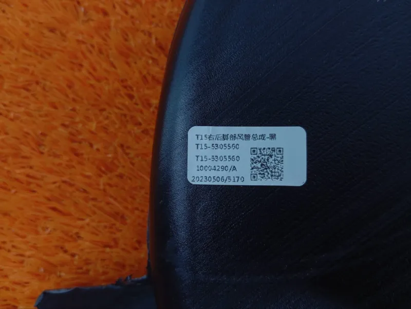 Воздуховод печки Chery Tiggo 7 PRO 2023 T155305560 SQRE4T15C, передний правый