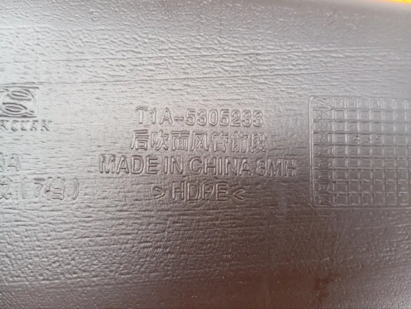 Воздуховод системы вентиляции