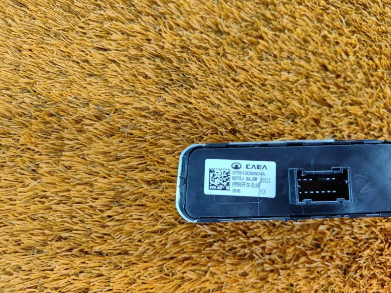 Блок кнопок