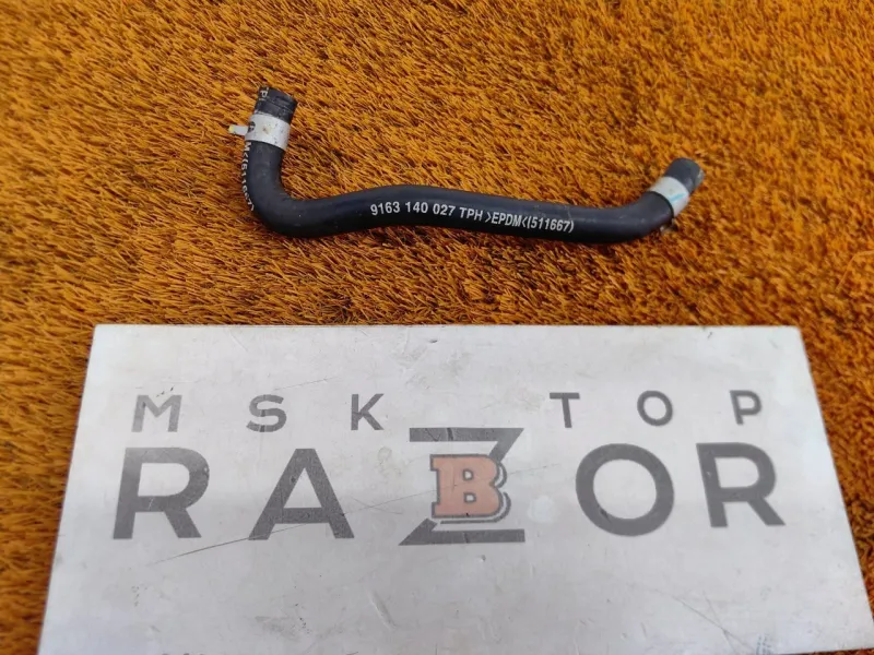 Патрубок радиатора