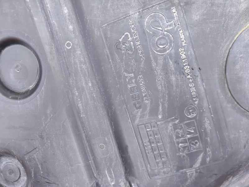 Бак топливный