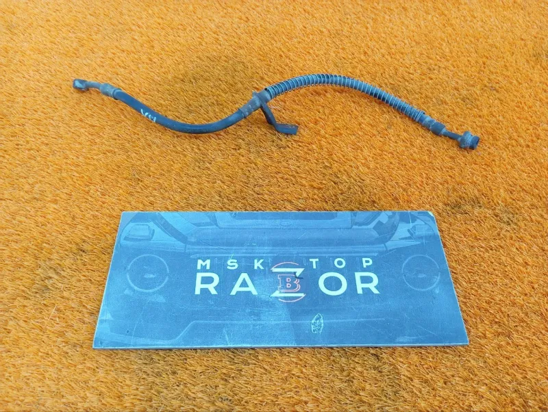 Шланг тормозной